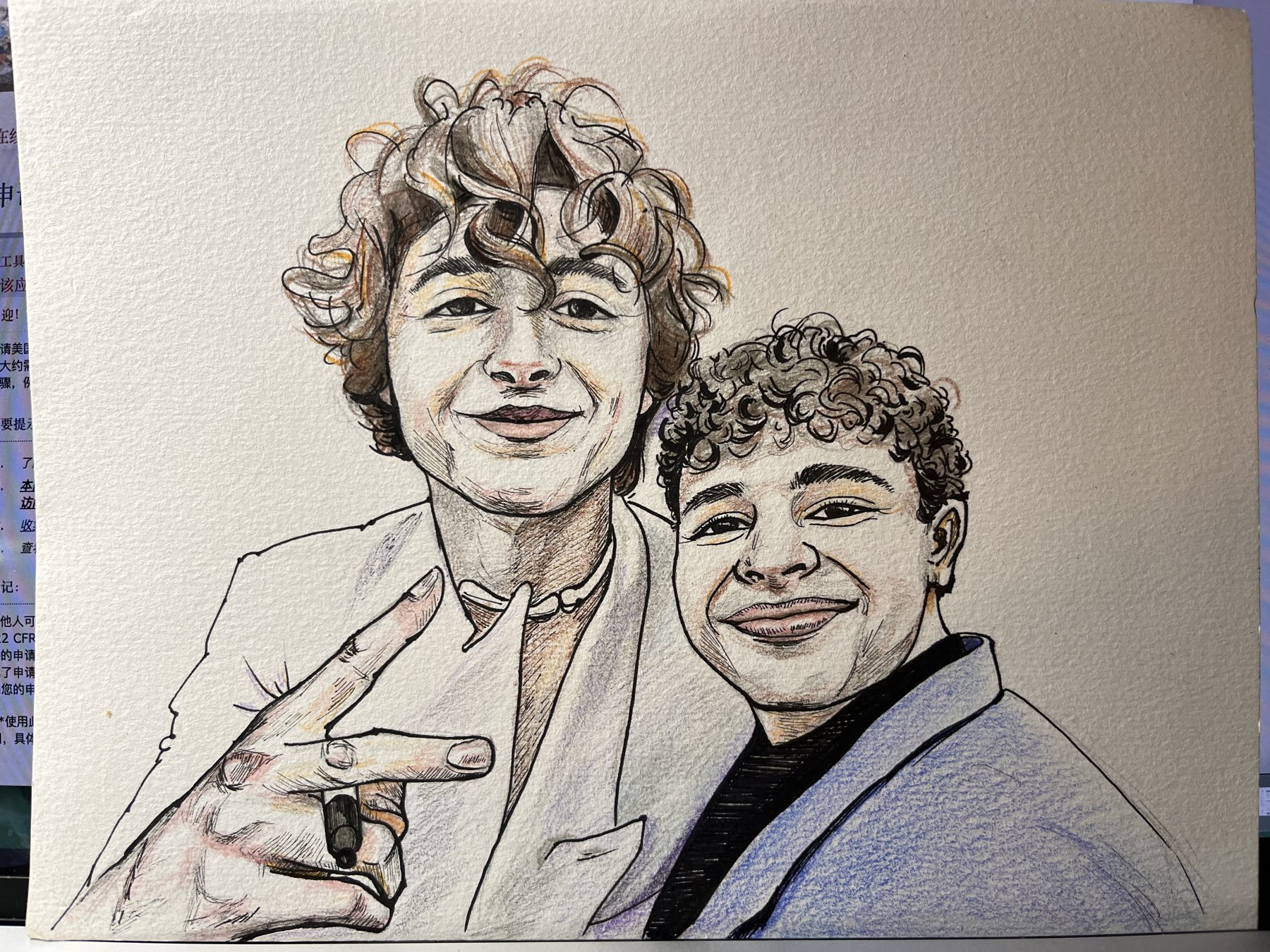 Two Friends